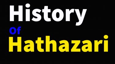 Name of Hathazari and History